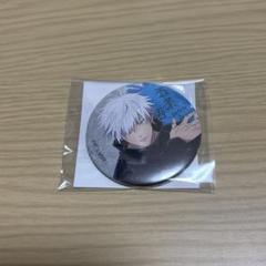 呪術廻戦展 五条悟 アクリルバッジコレクション 2個セット