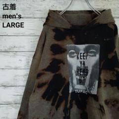 古着 2PAC TUPAC タイダイ ブリーチ パーカー フーディ ブラック L