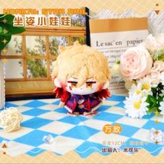 最短発送可能⭕️モーディス ぬいぐるみ ちびぬい 新品 即購入⭕️崩壊スターレイル