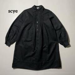 Scye サイ ニット シャツワンピース 異素材 ドッキング 配色