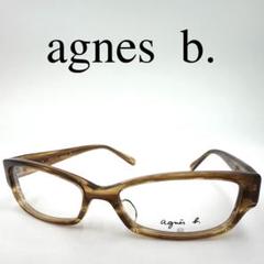 agnes b. アニエスベー メガネ 度なし AB-2055 サイドロゴ
