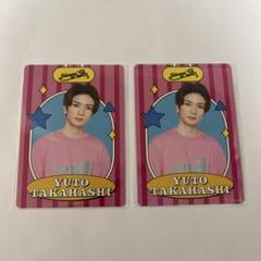 2025年最新】橋本涼 プロフィールカードの人気アイテム - メルカリ