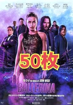 2025年最新】映画チラシ 大量の人気アイテム - メルカリ
