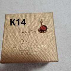 期間限定お値下げ　agete32周年アニバーサリー限定チャーム　ガーネット 期間限定お値下げagete32周年アニバーサリー限定チャームガーネット