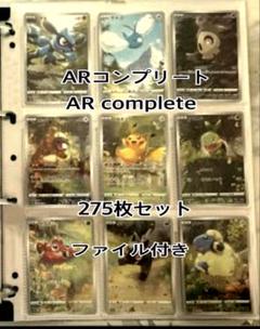 2025年最新】vstarユニバース ar 28の人気アイテム - メルカリ