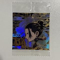 呪術廻戦 ウエハースシール 夏油傑 虹龍 TR 呪術6-23 ② - メルカリ