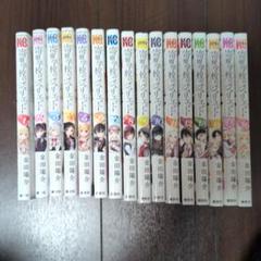 寄宿学校のジュリエット 全巻セット - メルカリ
