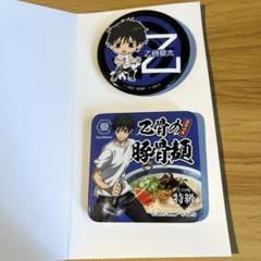 劇場版呪術廻戦0 TOHOくじ I賞缶バッジ2個セ ット　乙骨憂太