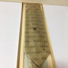 読売 ジャイアンツ giants ネクタイ 非売品 新品未使用
