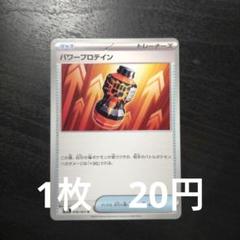 2025年最新】ポケモンカードゲームの人気アイテム - メルカリ