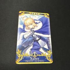 アルトリア・ペンドラゴン