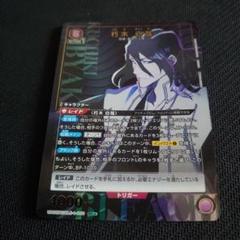 SR☆ 朽木 白哉(パラレル) 販売 | BLEACH 千年血戦篇 | ユニオン