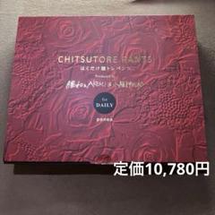新品AKEMI＆小顔神HIROはくだけ膣トレパンツ　M〜Ｌ