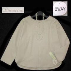 新品 2way しっかり 起毛素材？ ポンチ素材？ プールオーバー 暖か素材　Lのサムネイル