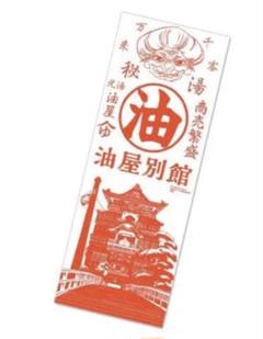 2025年最新】ジブリ展 手ぬぐいの人気アイテム - メルカリ