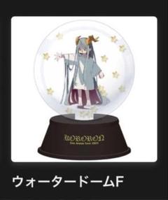 Eve Arena Tour 2025　くじ　ぬいぐるみ Eve Arena Tour 2025「Under Blue」アプリくじラインナップ公開