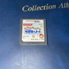 DS　ヒラメキパズル マックスウェルの不思議なノート　ソフトのみ