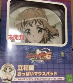 未開封 立花 響 戦姫絶唱 シンフォギアG ホビーストック