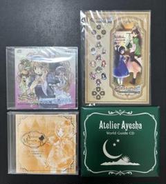 【未開封】アトリエシリーズ 4点セットのサムネイル