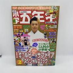 サライ　48冊セット　 2003～2004年 ／ 小学館 81uV-+0fl9L.jpg