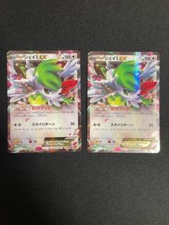 2025年最新】XY6 シェイミの人気アイテム - メルカリ