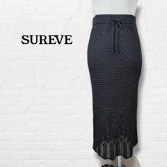 SUREVE☆総レ―スロングスカート【M】ブラック ウエストゴム