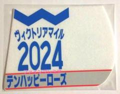 2025年最新】ミニゼッケン 競馬の人気アイテム - メルカリ