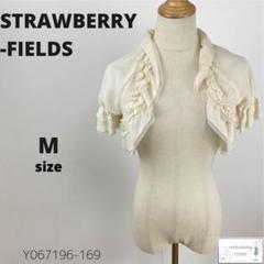 未使用　STRAWBERRY-FIELDS　ボレロ STRAWBERRY-FIELDS - STRAWBERRY FIELDS（ストロベリー