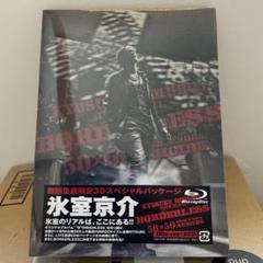 氷室京介 Blu-ray『TOUR 2010-11 BORDERLESS Amazon.co.jp: 氷室京介 Blu-ray 『TOUR 2010-11 BORDERLESS