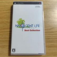 イノセントライフ 〜新牧場物語 Best Collection