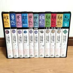 精霊の守り人