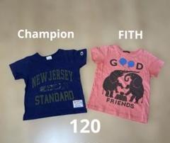 Champion チャンピオン・FITH ＊Tシャツセット120