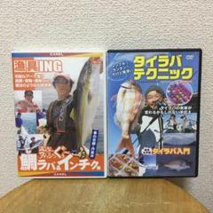 DVD みんなのフィッシング　鯛ラバ&インチク編　タイラバテクニック