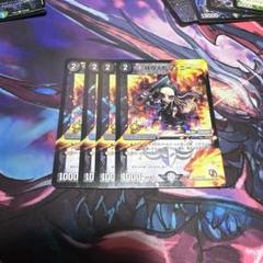 メルカリ便 特攻人形ジェニー GP プロモ 3枚セット Amazon.co.jp: デュエル・マスターズ DM P52/Y13 プロモ 【特攻