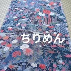 262　ちりめん着物ハギレ　約36×340cm　吉祥草花文　鬼しぼ縮緬　季節小物