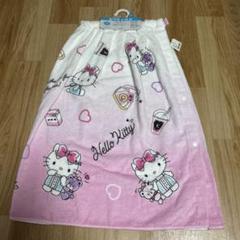 新品★ハローキティ★ラップタオル★70cm★UVカット★サンリオ