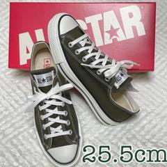新品未使用 コンバース キャンバス オールスター J OX カーキ 25.5㎝