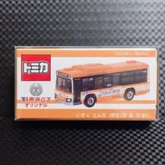 【メルカリ便 匿名発送】トミカ 東海バス いすゞ エルガ 4台セット 未開封 メルカリ便 匿名発送】 トミカ 相鉄バス いすゞ エルガ - メルカリ