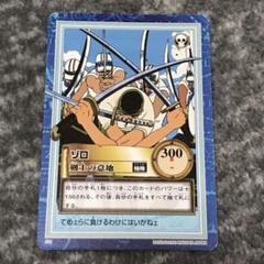 ワンピース カードダス ハイパーバトルの中古 未使用品を探そう メルカリ ワンピース カードダス ハイパーバトルの中古 未使用品を探そう メルカリ