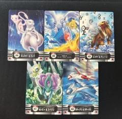 ポケモンカードダス　398-402 セット