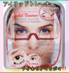 大人気❤️】アイリッドトレーナー 二重矯正メガネ 眼鏡 アイプチ