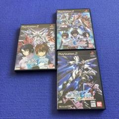 PS2／ガンダムSEED 3枚セット