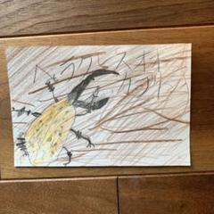 子どもの描いた絵　ヘラクレスオオカブト