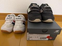 New Balance996 &ダブルビー キッズシューズ 13.0cm