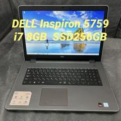 2025年最新】dell inspiron 17 5759 i7の人気アイテム - メルカリ