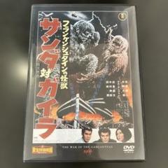 ◎昭和レトロ&激レア◎ サンタ対ガイラのベルノート Amazon | ビリケン サンダ対ガイラ フランケンシュタインの怪獣