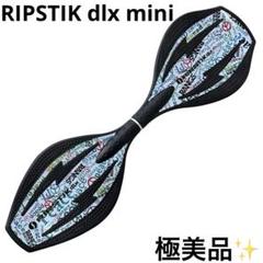 美品 リップスティック ミニ ブレイブボード ピース Amazon.co.jp: ラングスジャパン(RANGS) リップスティック