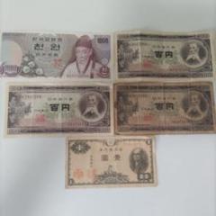 旧紙幣  韓国銀行券１０００ウォン  レア  古紙幣 古札 楽天市場】韓国紙幣 1000ウォン 1983年発行版 美品 紙幣