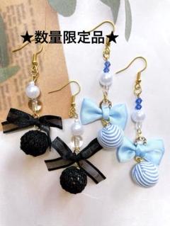 ⭐︎数量限定品★ 再販のなしの為特別価格★ポンポンピアス　リボンピアス