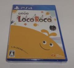 新品未開封 PS4 LOCOROCO ロコロコ